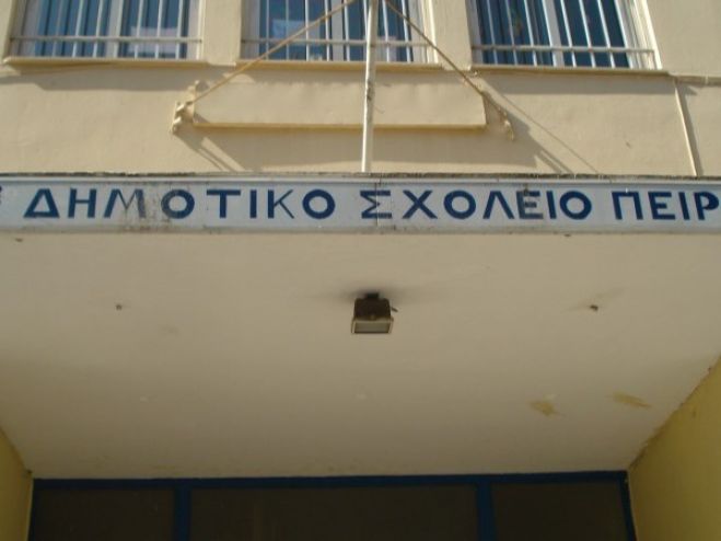 Συνεχίζεται ο εμπαιγμός της δημοτικής αρχής απέναντι στη σχολική κοινότητα