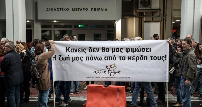 &Delta;&epsilon;&lambda;&tau;ί&omicron; &Tau;ύ&pi;&omicron;&upsilon; - &Eta; Oil &Omicron;ne &epsilon;ί&nu;&alpha;&iota; &delta;&iota;&pi;&lambda;ά έ&nu;&omicron;&chi;&eta; &mu;&epsilon; &tau;&eta; &beta;&omicron;ύ&lambda;&alpha; &tau;&omicron;&upsilon; &delta;&iota;&kappa;&alpha;&sigma;&tau;&eta;&rho;ί&omicron;&upsilon;.