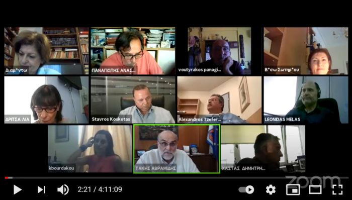 Στιγμιότυπο οθόνης τηλε-συνεδρίασης Δημοτικού Συμβουλίου Πειραιά 30.06.2021