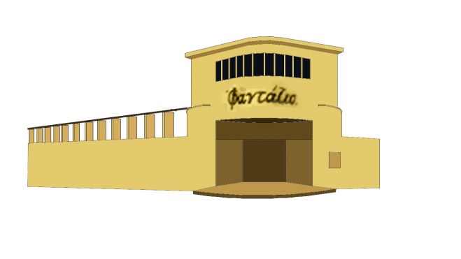 Μία και μοναδική λύση για το «Σινέ Φαντάζιο»: να περάσει στον Δήμο, να αποκατασταθεί και να λειτουργήσει ως χώρος πολιτισμού│Δελτίο Τύπου