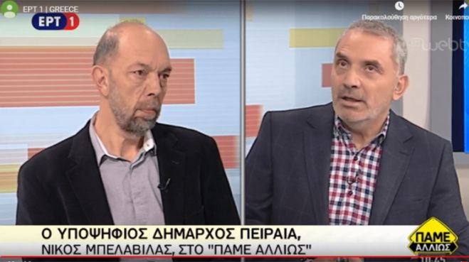 Οι θέσεις του Μώραλη «τελειώνουν» όταν μιλάει ο Μαρινάκης