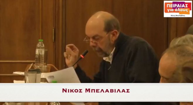 Προϋπολογισμός χωρίς κοινωνικό και περιβαλλοντικό πρόσημο-Οι προτάσεις του «Πειραιάς για Όλους»