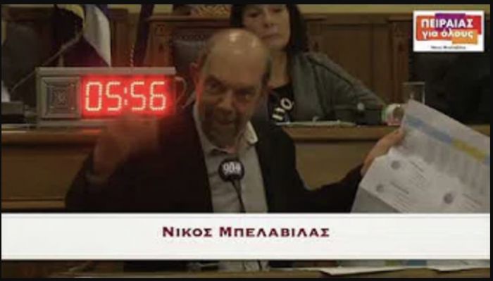 Το Τεχνικό Πρόγραμμα 2020 του Δήμου Πειραιά στερείται στρατηγήματος