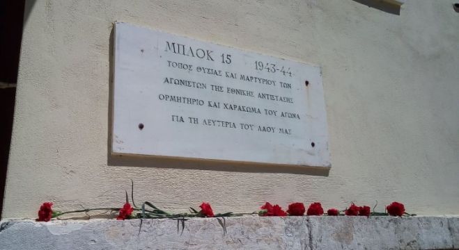 Δήλωση Νίκου Μπελαβίλα μετά την επίσκεψη στο Μπλοκ 15 του Χαϊδαρίου