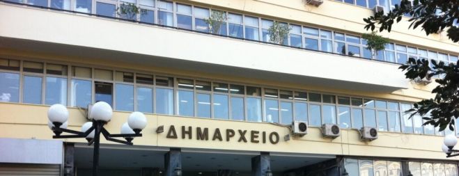 Χωρίς στρατηγικό σχεδιασμό ο Δήμος Πειραιά απέναντι στο real estate │Ενημερωτικό Σημείωμα για συνεδριάσεις Δημοτικού Συμβουλίου 16.11.22