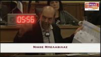 &Tau;&omicron; &Tau;&epsilon;&chi;&nu;&iota;&kappa;ό &Pi;&rho;ό&gamma;&rho;&alpha;&mu;&mu;&alpha; 2020 &tau;&omicron;&upsilon; &Delta;ή&mu;&omicron;&upsilon; &Pi;&epsilon;&iota;&rho;&alpha;&iota;ά &sigma;&tau;&epsilon;&rho;&epsilon;ί&tau;&alpha;&iota; &sigma;&tau;&rho;&alpha;&tau;&eta;&gamma;ή&mu;&alpha;&tau;&omicron;&sigmaf;